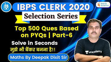4:00 PM - IBPS CLERK 2020 | Maths Selection Series by Deepak Dixit | Top 500 Ques Based on PYQs