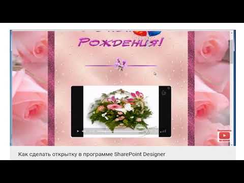 Приколы надписи, как самой сделать музыкальную открытку