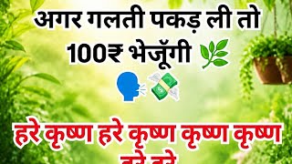 1% लोग ही सही बता पाए 😳#gkquiz #gklive #brainchallenge #livechallenge #trendinglive #hindigk #fyp