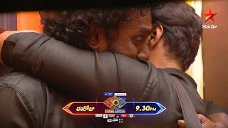 Details Bigg Boss Season 10 Telugu | Day 39 Promo 1 | Mon - Fri at 9:30 PM Sat & Sun at 9 PM | Nagarjuna Update