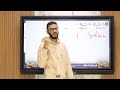 ورشة المتطابقات المثلثية الدرس الأول حساب مثلثات الصف الأول الثانوي ترم ثاني ٢٠٢٦