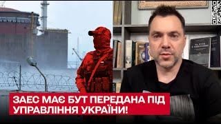 ❗❗ Ядерный террор: Большая семерка настаивает, чтобы ЗАЭС передали под управление Украины!