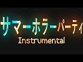 Reol - サマーホラーパーティ (DVD Instrumental)