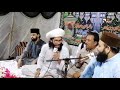 Raja pur mehfil  muhammad shahid saifi  royal studio official