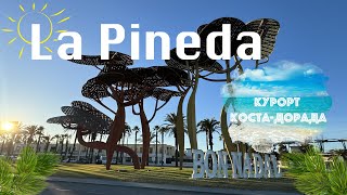 видео: Ла Пинеда — пустынный город? | La Pineda 2024 | картинка: Ла Пинеда — пустынный город? | La Pineda 2024 |