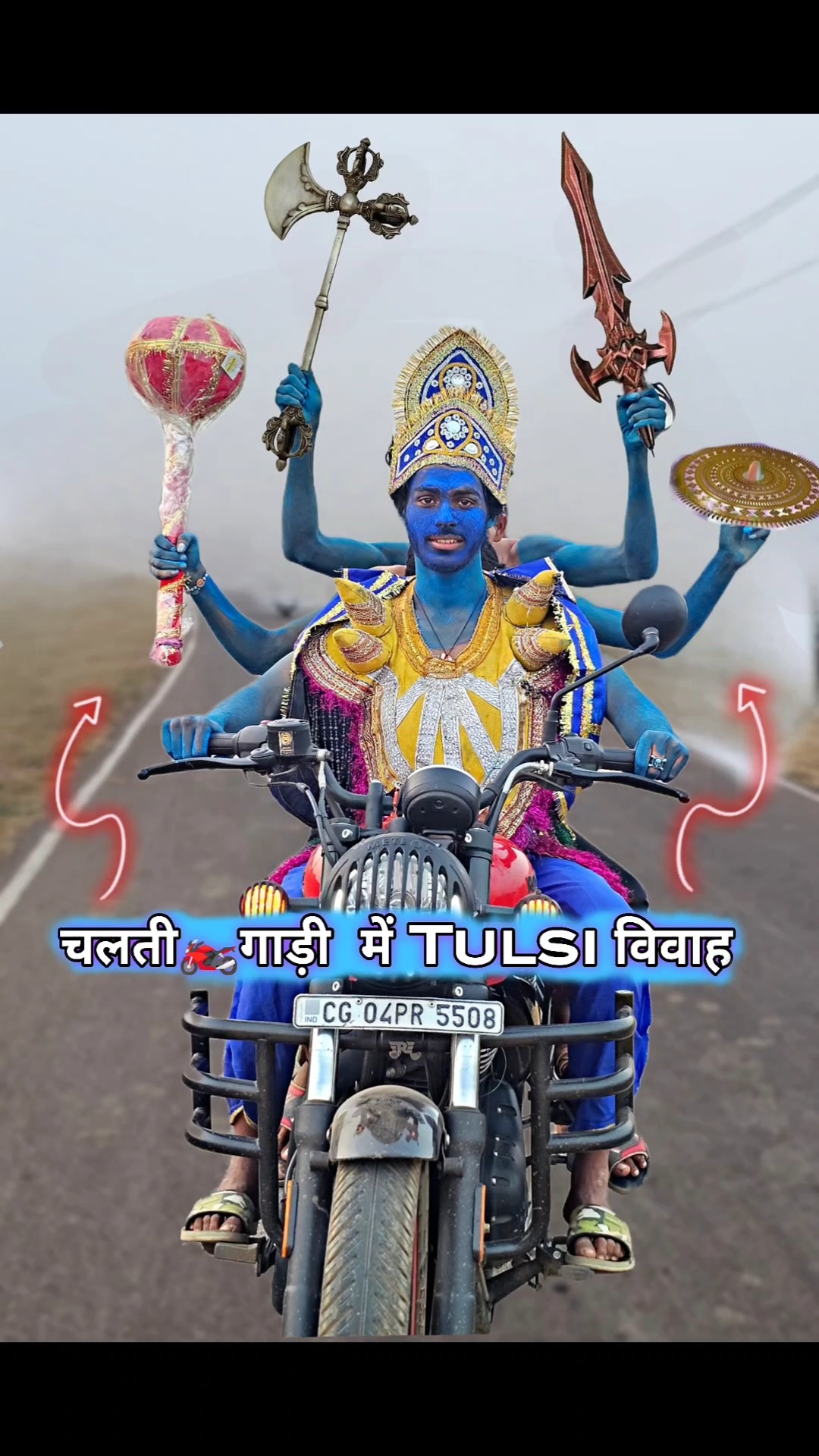 चलती?️गाड़ी में Vishnu banna???#wedding #comedy