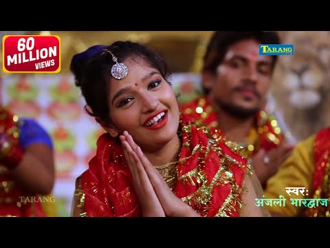 बोले कोयलिया भईले भोर मईया -अंजलि भारद्वाज देवीगीत  - Anjali Bhardwaj Bhakti Song Bole Koyaliya