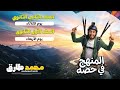 تفاصيل المراجعة النهائية عربي أولى وتانية ثانوي الترم الثاني        شرح   حل   أقوى مراجعات الامتحان نجومي