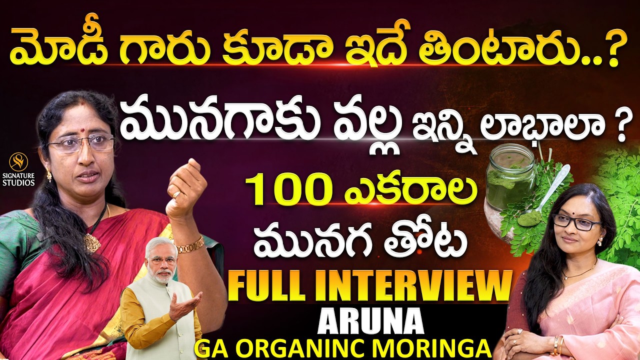 Aruna : GA Organic Moringa Founder FULL INTERVIEW with Journalist Anjali | @Signature Studios