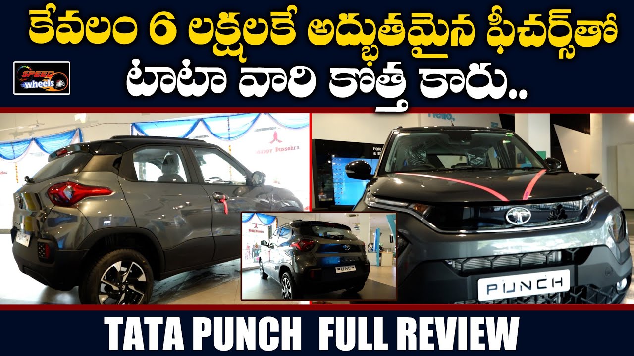 Tata Punch 2021 Full Review In Telugu Tata Punch Pros & Cons Best