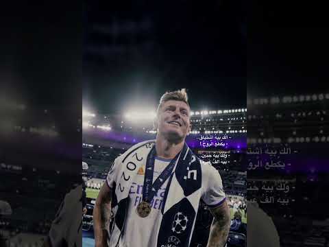 الك بيه اشتياق يكطع الروح طالب ثالث