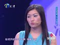 【FULL】富家女遭穷小子骗钱还想私奔 涂磊：“趁早散了吧” 《北京青年》专场  20120823【爱情保卫战官方超清】涂磊