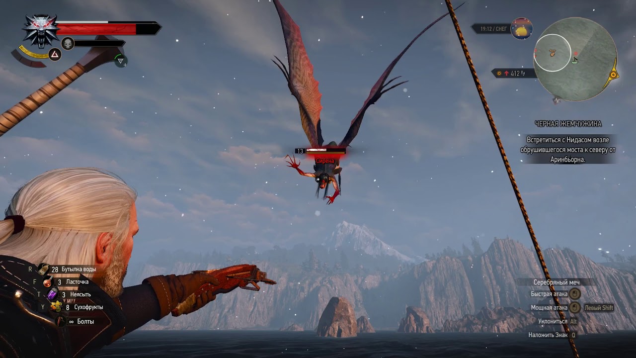 Цири ведьмак 3. Ведьмак 3 жемчужины. Черная жемчужина ведьмак 3. Witcher 3 dlc. Мыслав ведьмак 3.