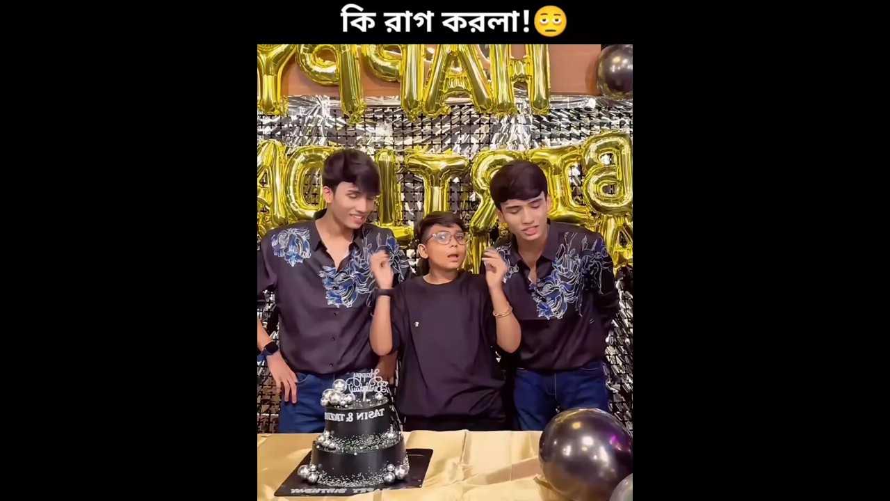 কি রাগ করলা!🤷‍♂️ #comedy #shortvideo #entertainment