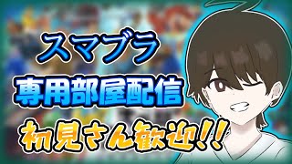 ヤマザナホースの配信のサムネイル画像