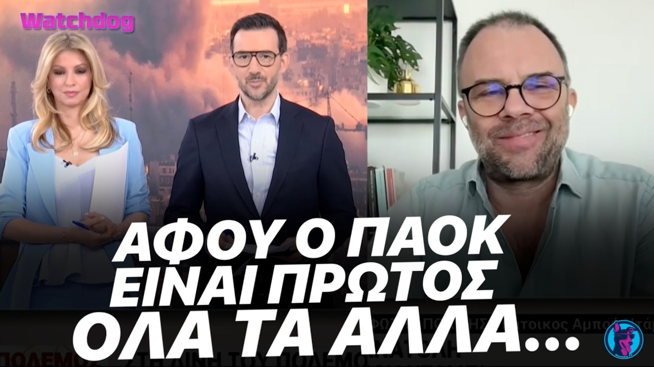 Ο πιο χαλαρός κάτοικος του Αμπού Ντάμπι είναι ΕΛΛΗΝΑΣ