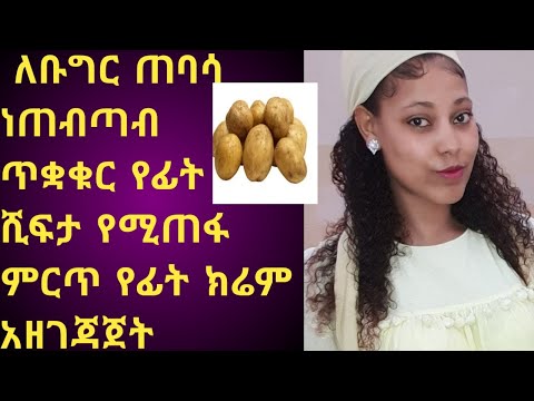 ቪዲዮ: የሚጠፋ መንታ ነበረኝ?