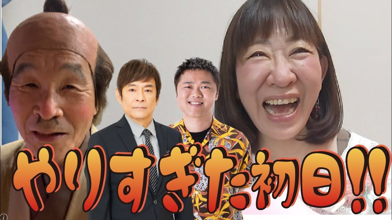 三平お笑い劇場② 初版わちさんぺい1963年 最終回】 昨日、『30期3組でやるライブ』が最終回となりました。 前回