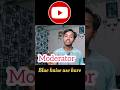 Moderator blue kaise use kare #shortsfeed
