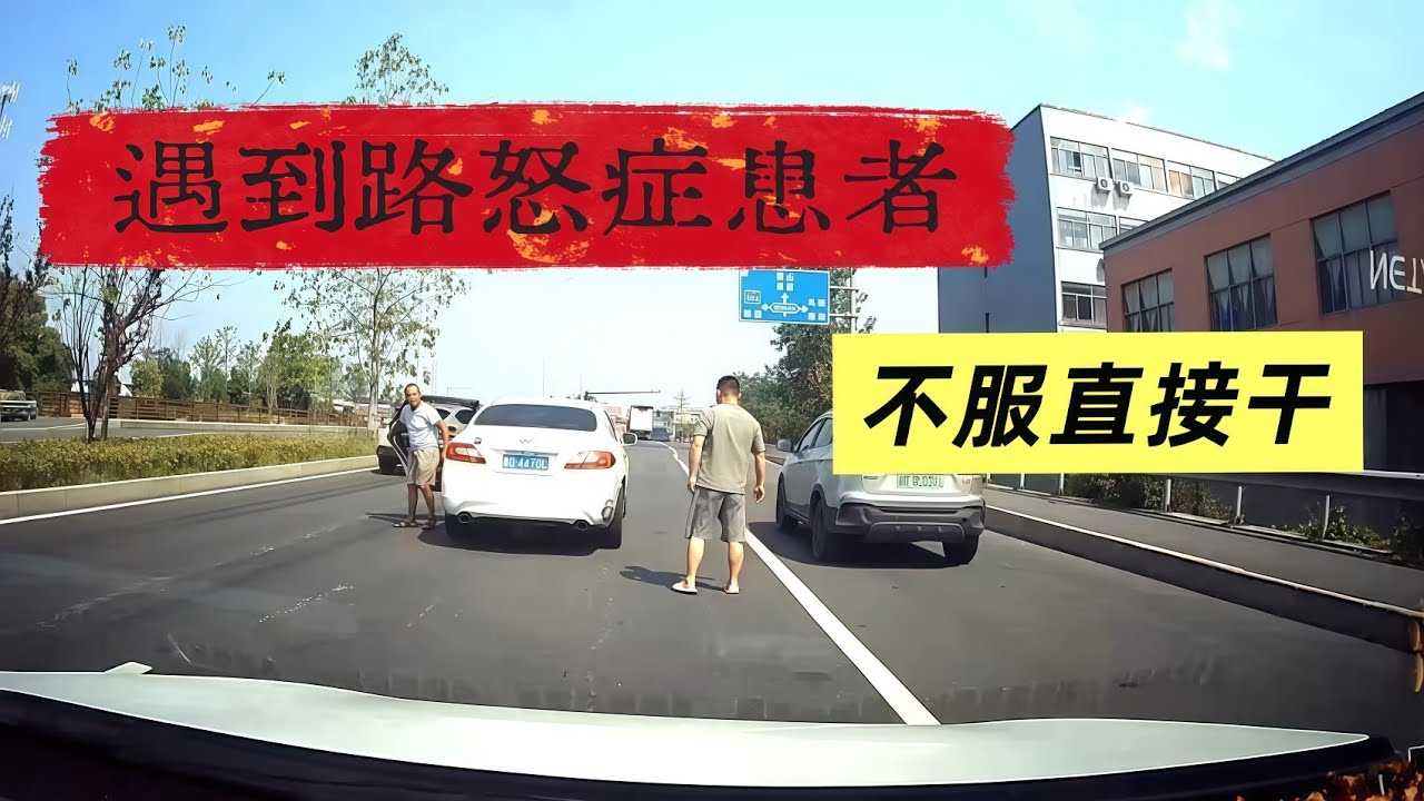 逆行大貨車強行超車，今天必須給他上一課！