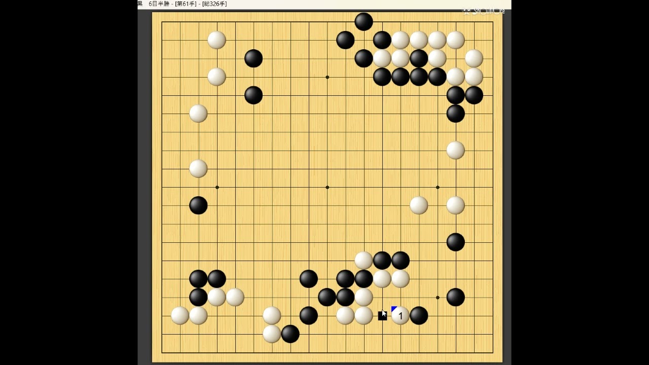囲碁　解説用　大盤 楽天市場】教授用大盤囲碁セット 囲碁盤サイズ横87cm×縦87cm ※囲碁の