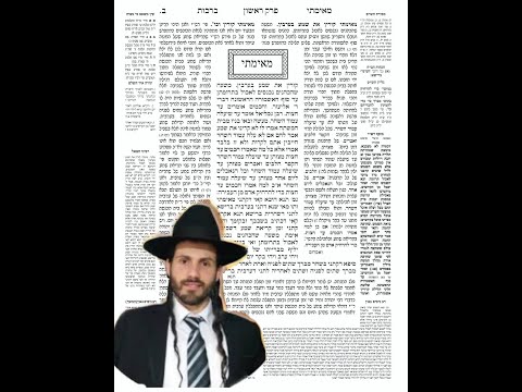 קידושין סח א - Youtube
