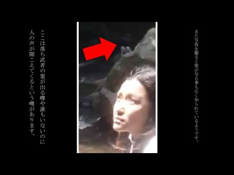 【ヤバい】映ってしまった心霊映像【Ghost video】#shorts