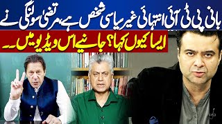 Imran Khan Very Non-Political Person, Why Did Murtaza Sollangi Say This? | Dunya News