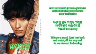 WOODZ (조승연) - CINEMA (Rom-Han-Eng Lyrics)