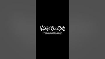 كروما شاشة سوداء قران كريم |تلاوة خاشعة من #سورة_المؤمنون  #قارئ #محمد_خليل
