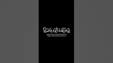 كروما شاشة سوداء قران كريم |تلاوة خاشعة من #سورة_المؤمنون  #قارئ #محمد_خليل
