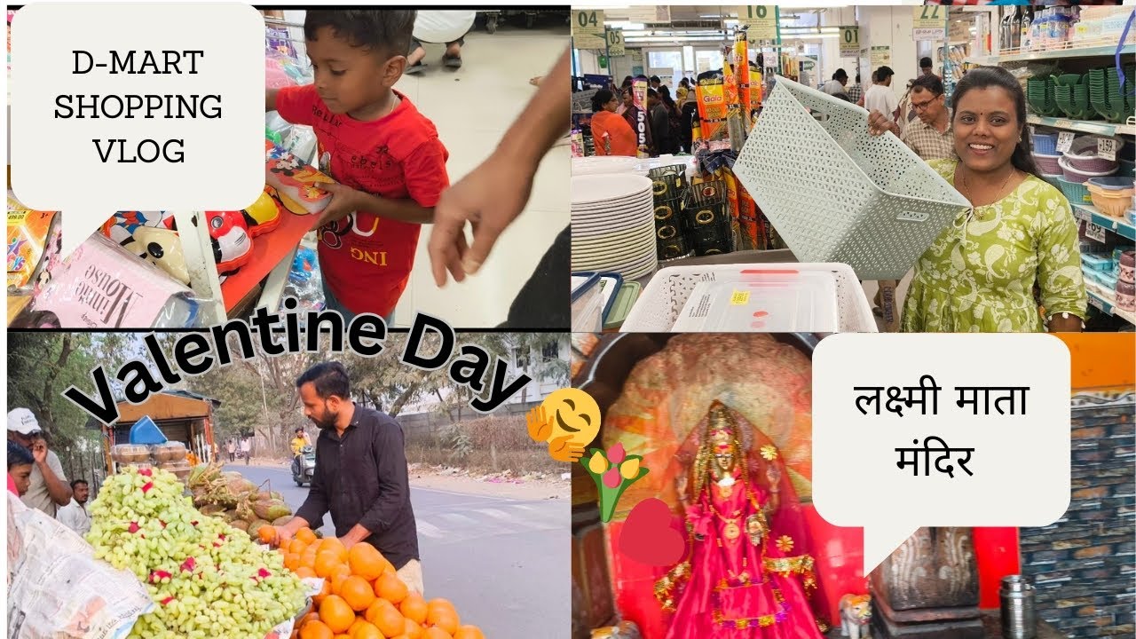 D-Mart Shopping fail.काहीच नाही मिळालं D-Mart मधे#लक्ष्मी माता मंदिर दर्शन#इच्छा पूर्ती कुलूप. मज्जा