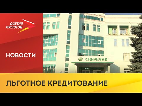 Правительство РФ утвердило правила предоставления инфраструктурных бюджетных кредитов