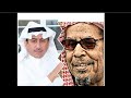 ناصر القصبي يستهزئ  ب علي المدفع يقول عمره ٧٠ الف