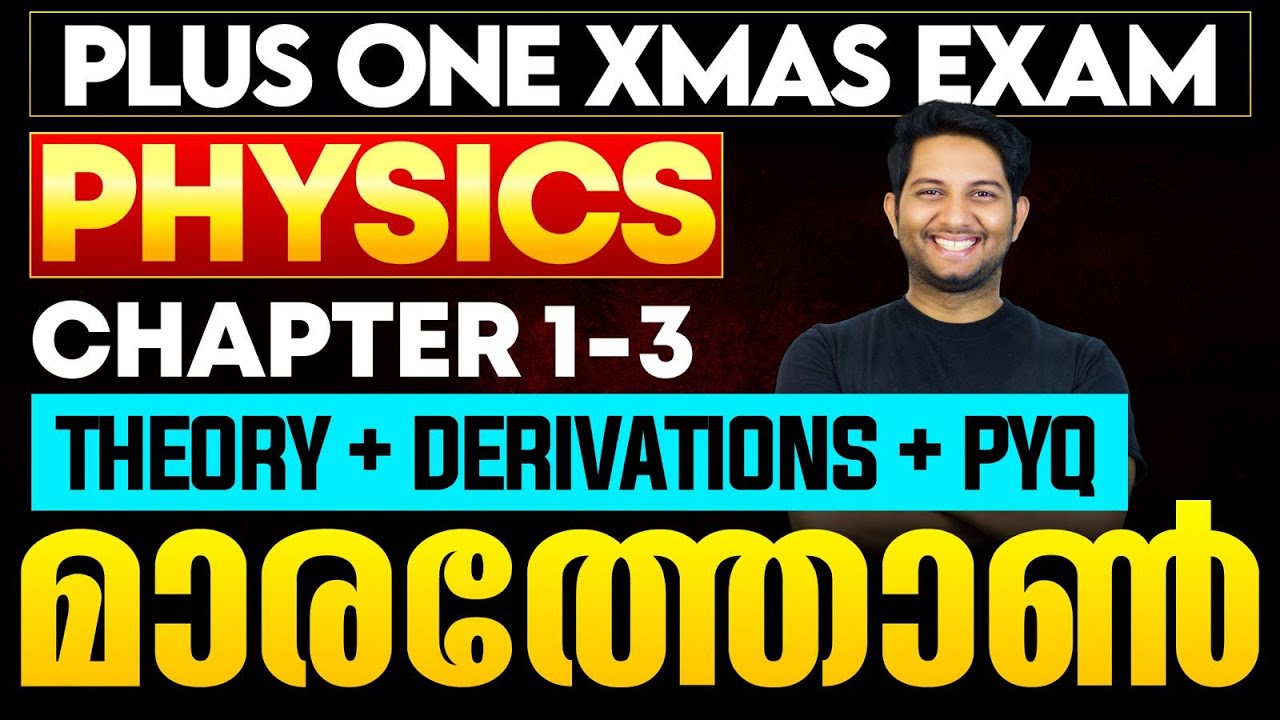 Plus One Physics Marathon Christmas Exam 2025|Chapter 1-5 | Eduport Plus One 