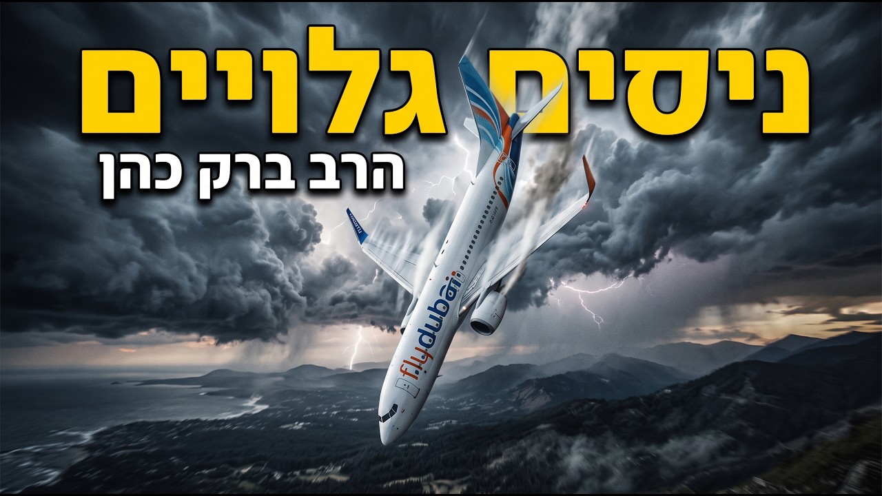 שיעורים מלאים