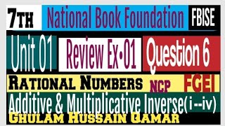 Math Class 7 Review 1 Q 6(i --iv) Additive and Multiplicative Inverse NBF by Ghulam Hussain Qamar