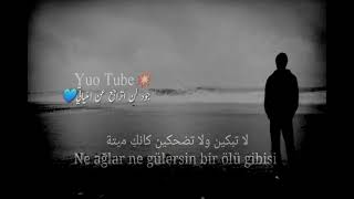 دويدم كي بن سيز ،بصوت طفل خرافي🕊️حالات وتس اب حزينةتركية بعنوان(Duydum Ki Bensiz Yaralı Gibisin) 💙🍂