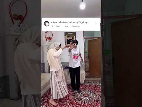 JalebAngizmiz طنز لادن سدعلی سیدعلی اینستا رقص اختلاف سنی بیست ولی اختلاف عقلی صفر