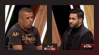 عدد جديد 