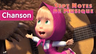 Masha et Michka - 🎻🎵Sept Notes de Musique 🎵🎻(Un Quartet Amélioré) - Chansons pour enfants