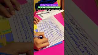 Up board English medium #shots #motivation #viral #exam #boardexam