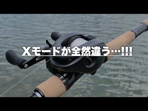 グランブルーリンク　21アンタレスDC/22エクスセンス用スプール　カーボンラッピング仕様　バスフィッシングシーバスシマノSHIMANO村田基 hqdefault.jpg