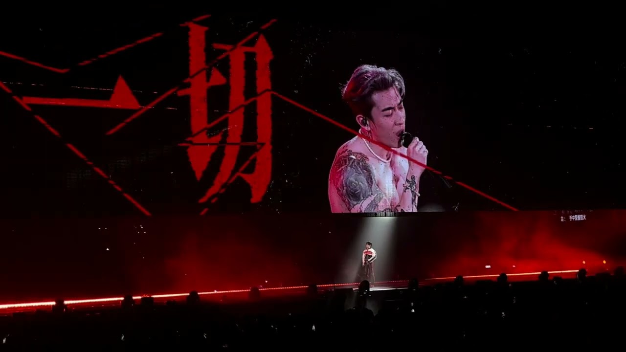 2025-07-04 Tyson Yoshi 、Yan Ting 周殷廷 - 1994 @ TYSON YOSHI THE VILLAIN LIVE IN HONG KONG