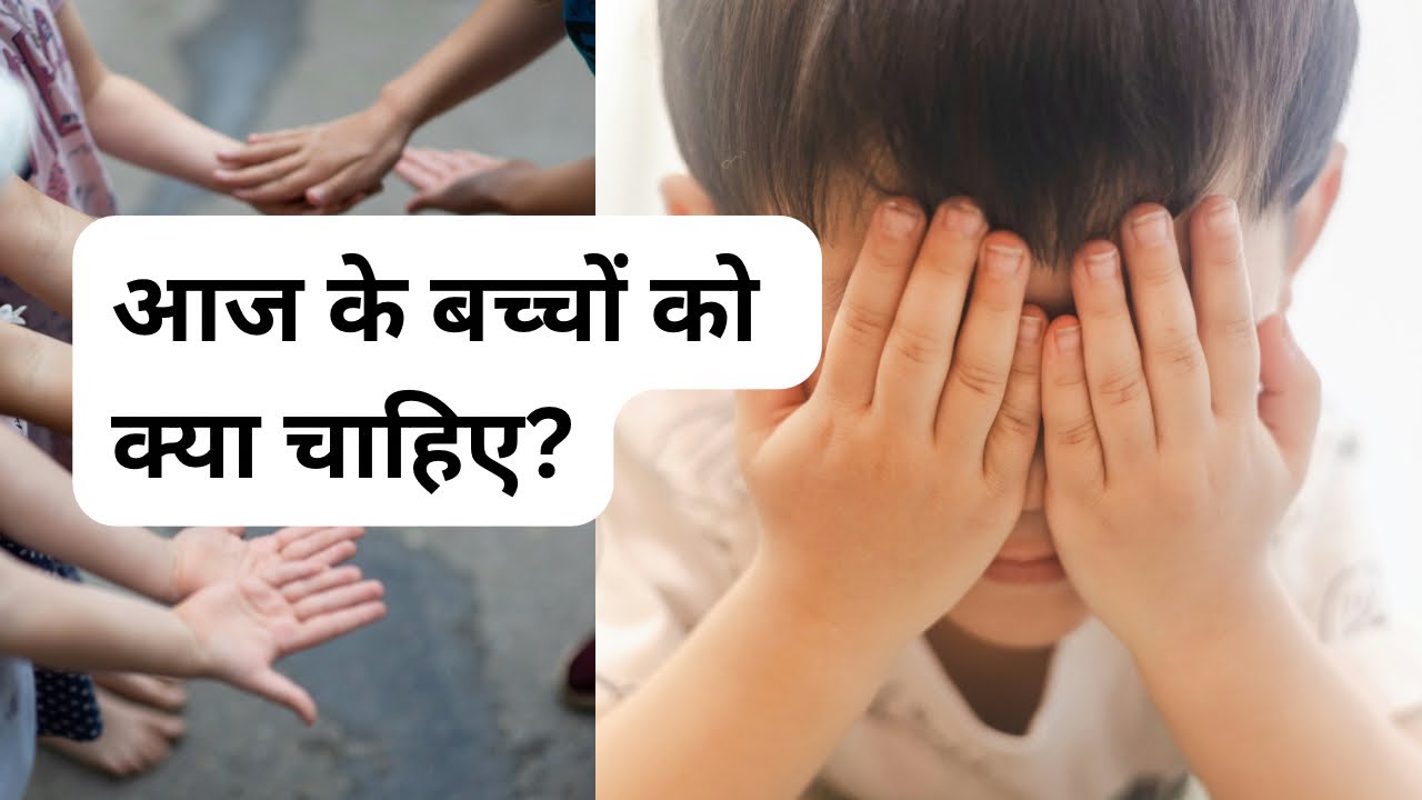 Parenting in Today’s Time | Listen • Connect • Guide | New-Age Parenting 