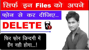 Mobile Hanging Problem Solve 100% Working Killer Setting || Mobile Hang Hone Se Kaise Bachaye ?