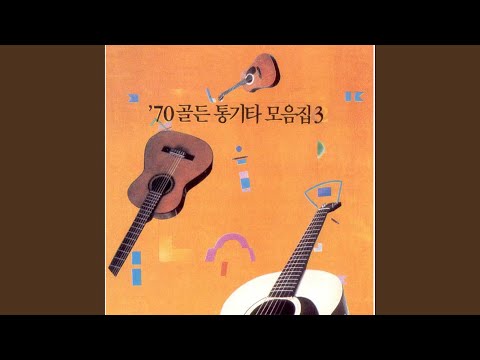 파도