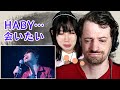 Stardust Revue - Magnolia's Tears | Max &amp; Sujy React