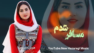 مرا از خاک خیش دور کردن ای وای ❤️ یک آهنگ احساسی غمگین مستقیم بلی دل می‌نشیند 🫶