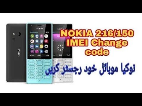 Nokia 216 ime change || nokia 1190 ime repair trick 2023